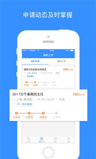 乐业天空