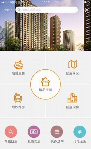 房洽洽