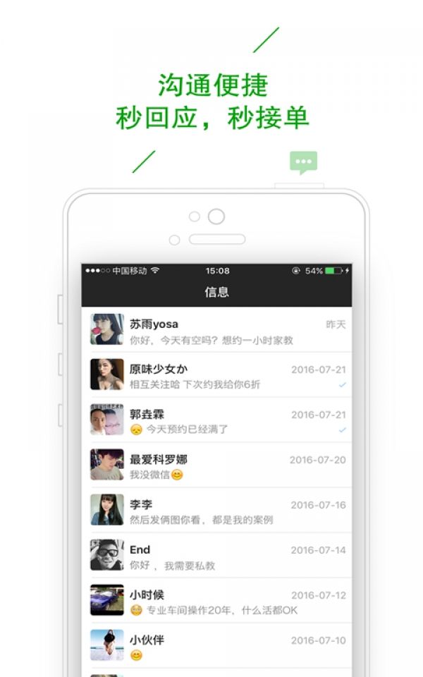 闲时赚钱