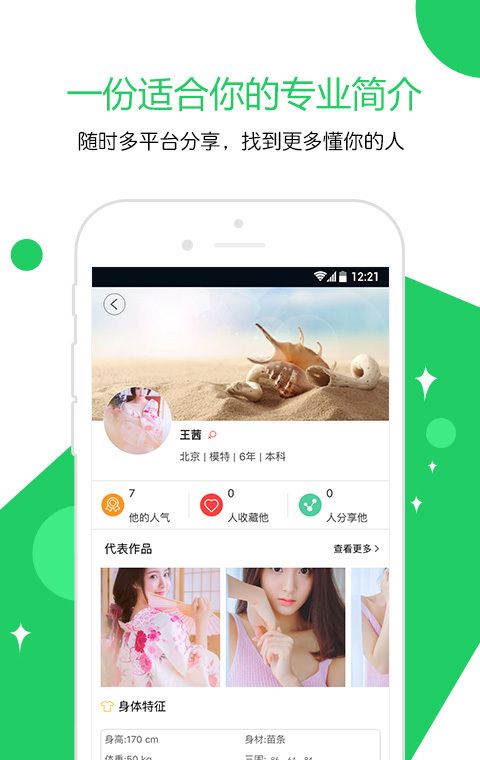 云艺术人
