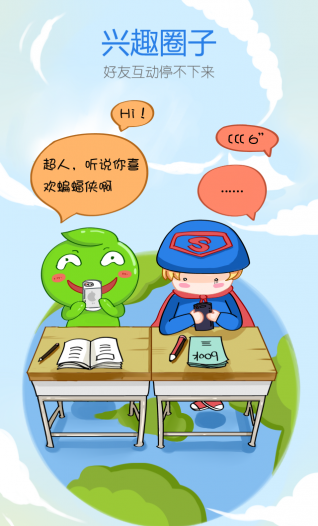 西子圈