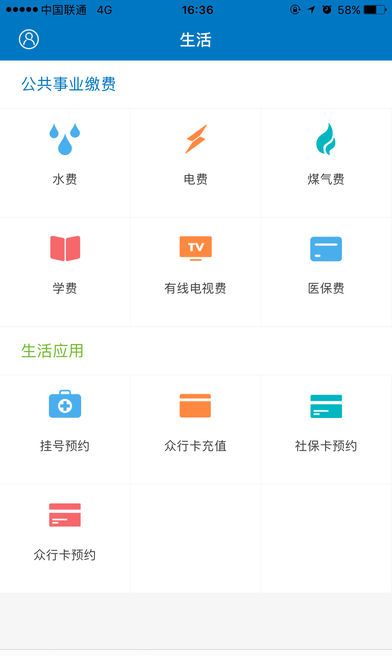 众行海峡