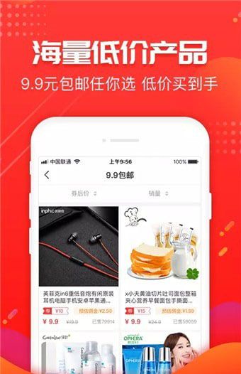 柚品生活