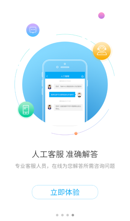 铁岭公积金