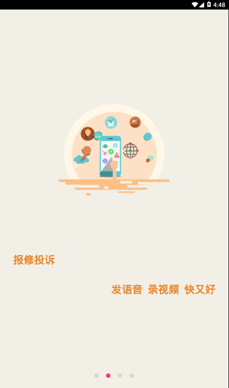 京师生活