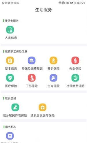泰兴一卡通