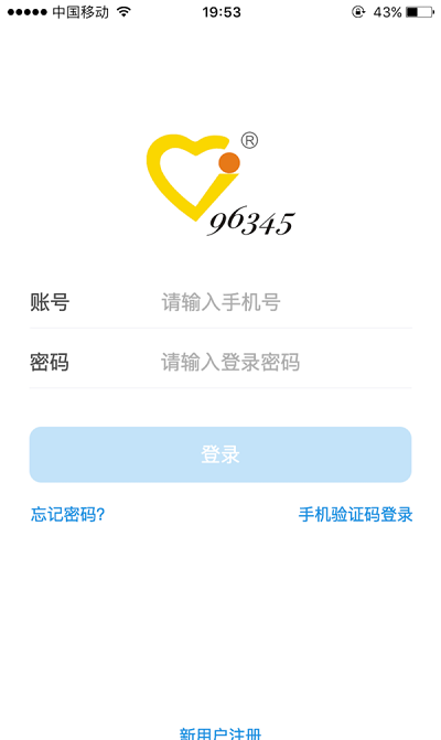 嘉兴96345