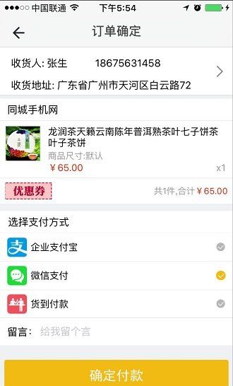 版纳生活网