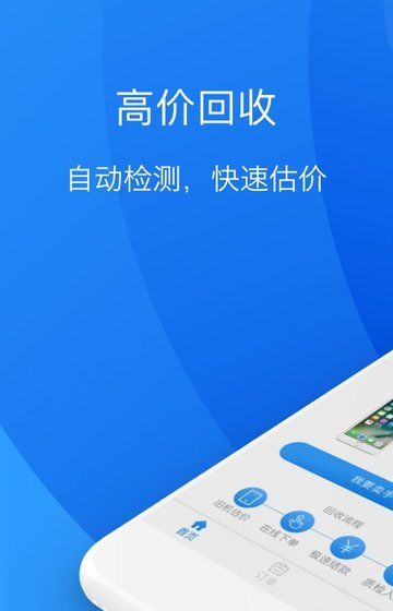 有呗