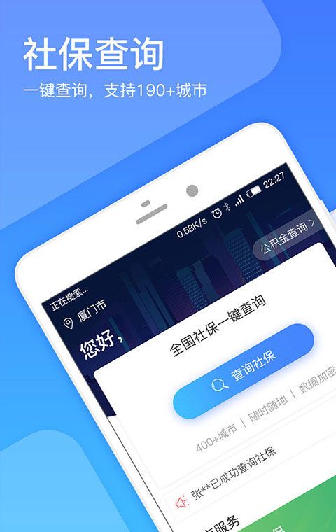 保险一点通