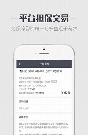 代练兄弟