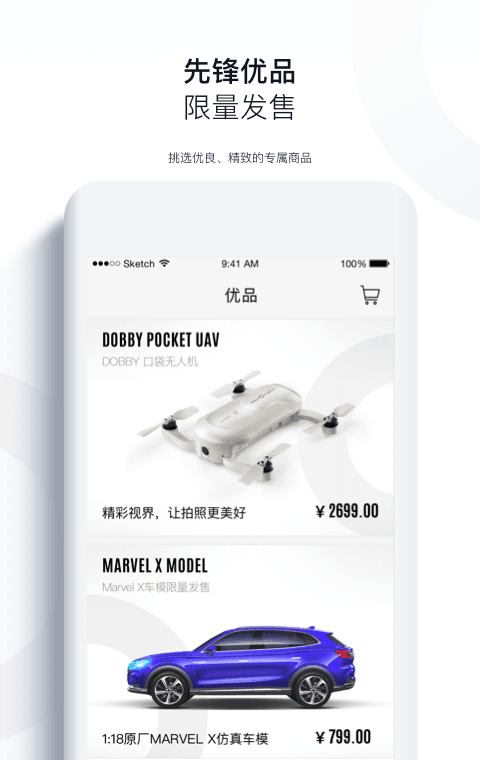 上汽荣威