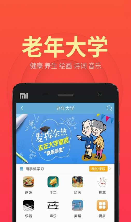 盛泉养老