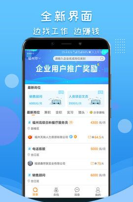 才咖