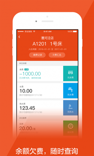 安歆乐活