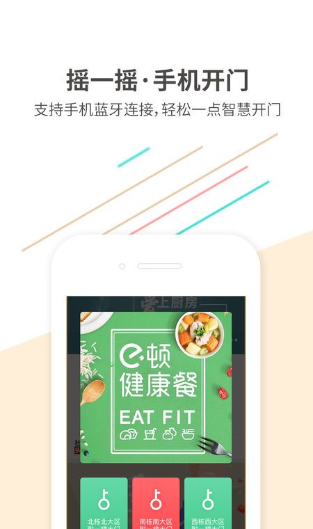 K生活