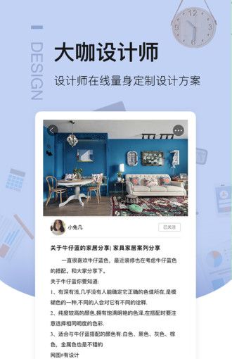 我易家