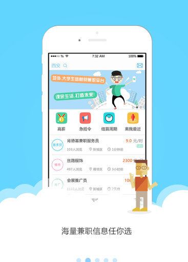 塔外