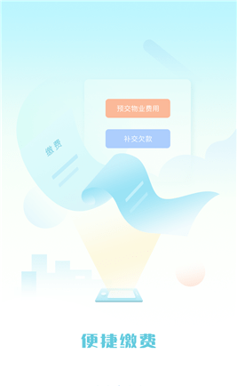 全域生活