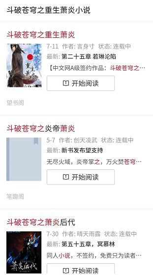 聚米
