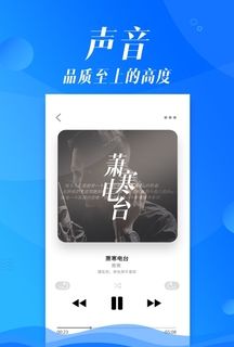 沐耳FM