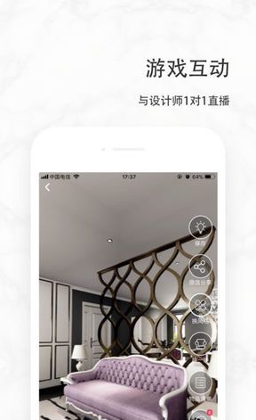 玩家生活