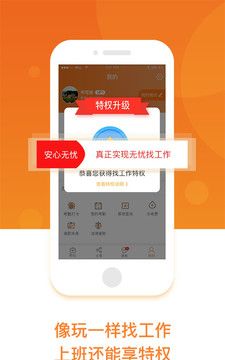 工务园