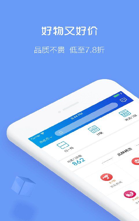 百米好生活