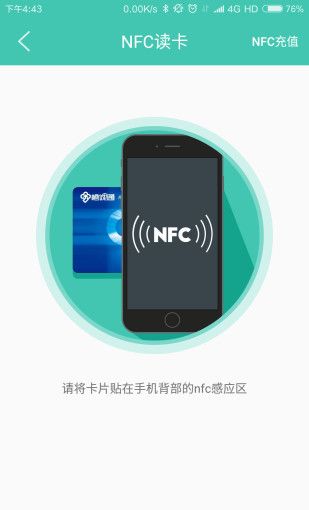 慧城生活