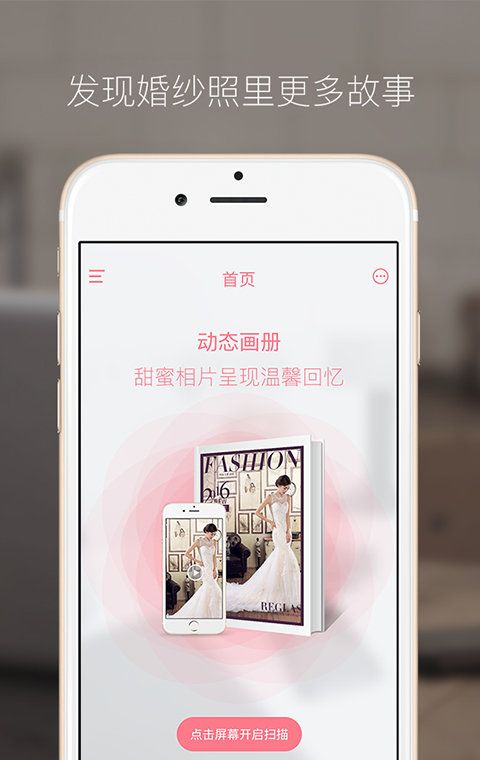 婚韵