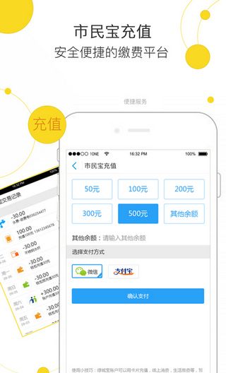 云潮汐