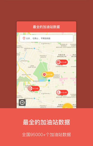 油客生活