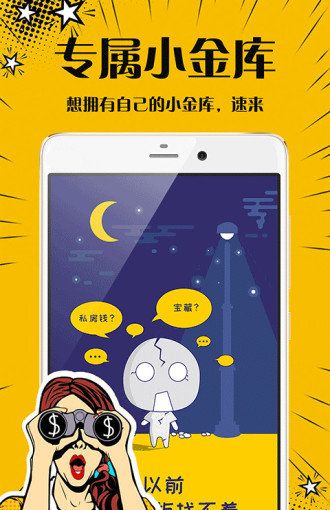 慧懂你