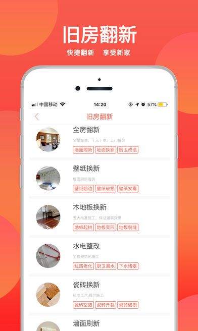 恋窝