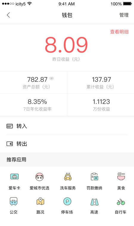甘肃爱城市