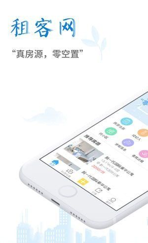 人人保