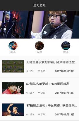 云顶攻略盒子