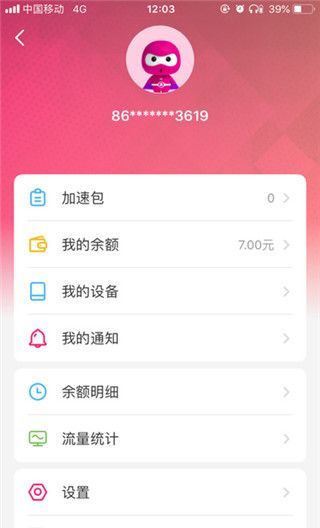 漫游超人