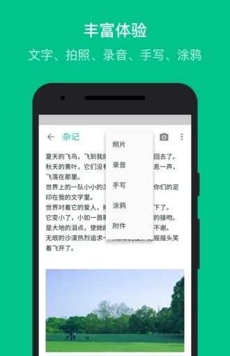 喵的笔记