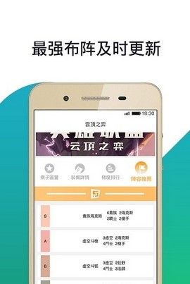 云顶电竞