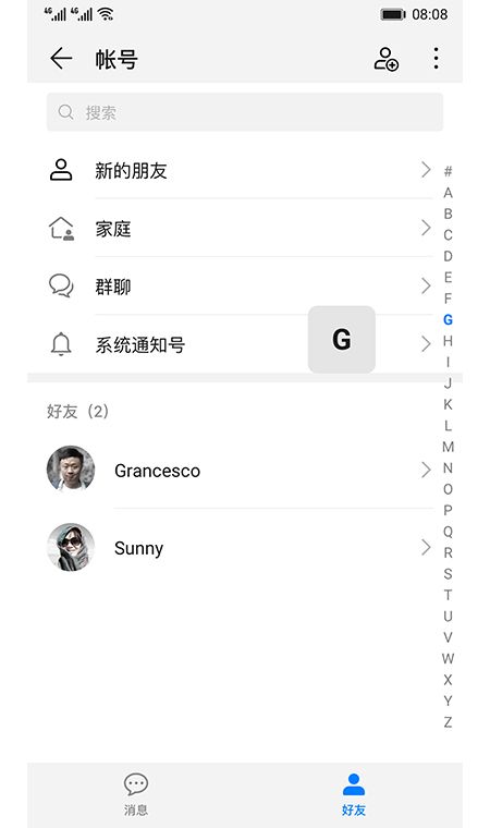 华为移动服务