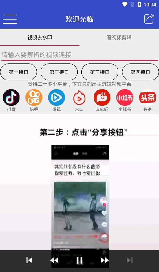 猛牛解析