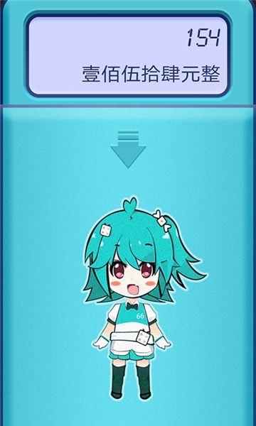 动漫语音计算器