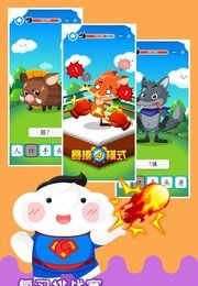 河小象趣味识字