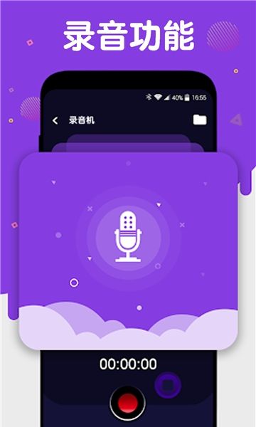 音频提取压缩