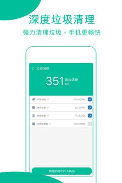 强力清理