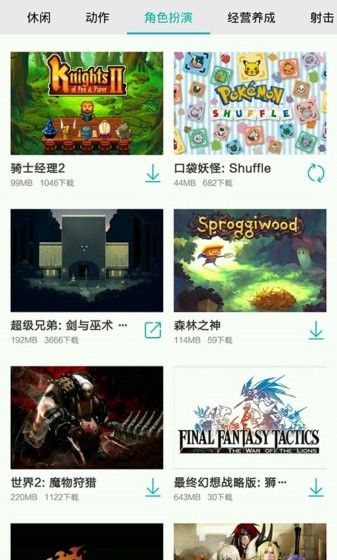游品味