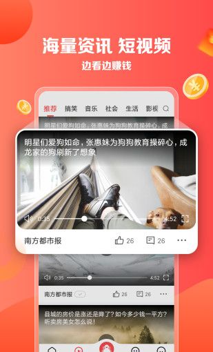 想看app