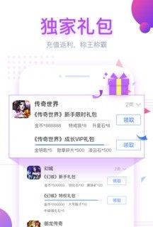 小马游戏盒子