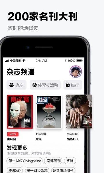 葫芦时刻旗舰版